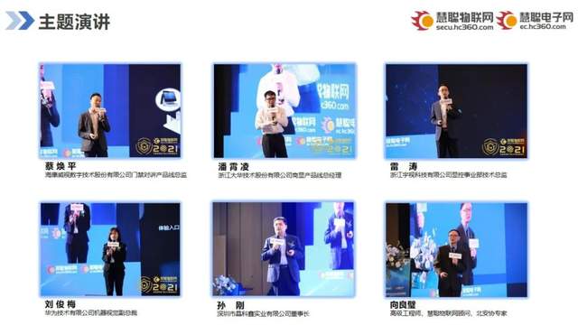 智能物聯(lián)黃金十年已至，價(jià)值新風(fēng)口在哪里？（內(nèi)附商機(jī)指南）