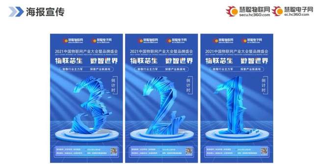 智能物聯(lián)黃金十年已至，價(jià)值新風(fēng)口在哪里？（內(nèi)附商機(jī)指南）