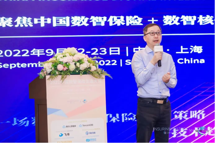 媒體新聞稿-中國(guó)數(shù)智保險(xiǎn)生態(tài)大會(huì)（上海9.22-9.23）3744.jpg