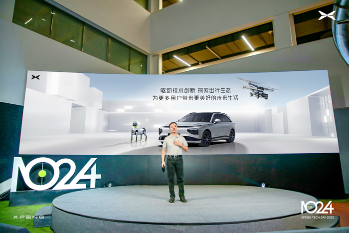 小鵬汽車(chē)董事長(zhǎng) CEO 何小鵬在1024發(fā)布會(huì)分享探索成果.jpg