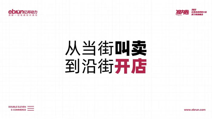 抖音短視頻、直播等基于內(nèi)容、興趣推薦算法的電商模型.jpg