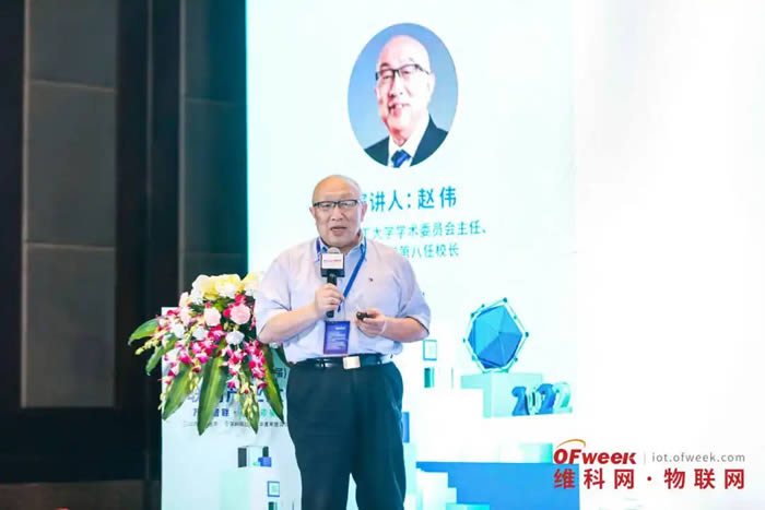 圖：深圳理工大學學術委員會主任、澳門大學第八任校長 趙偉.jpg