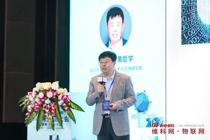 圖：深圳大學大數(shù)據(jù)技術與應用研究所所長、特聘教授 黃哲學.jpg