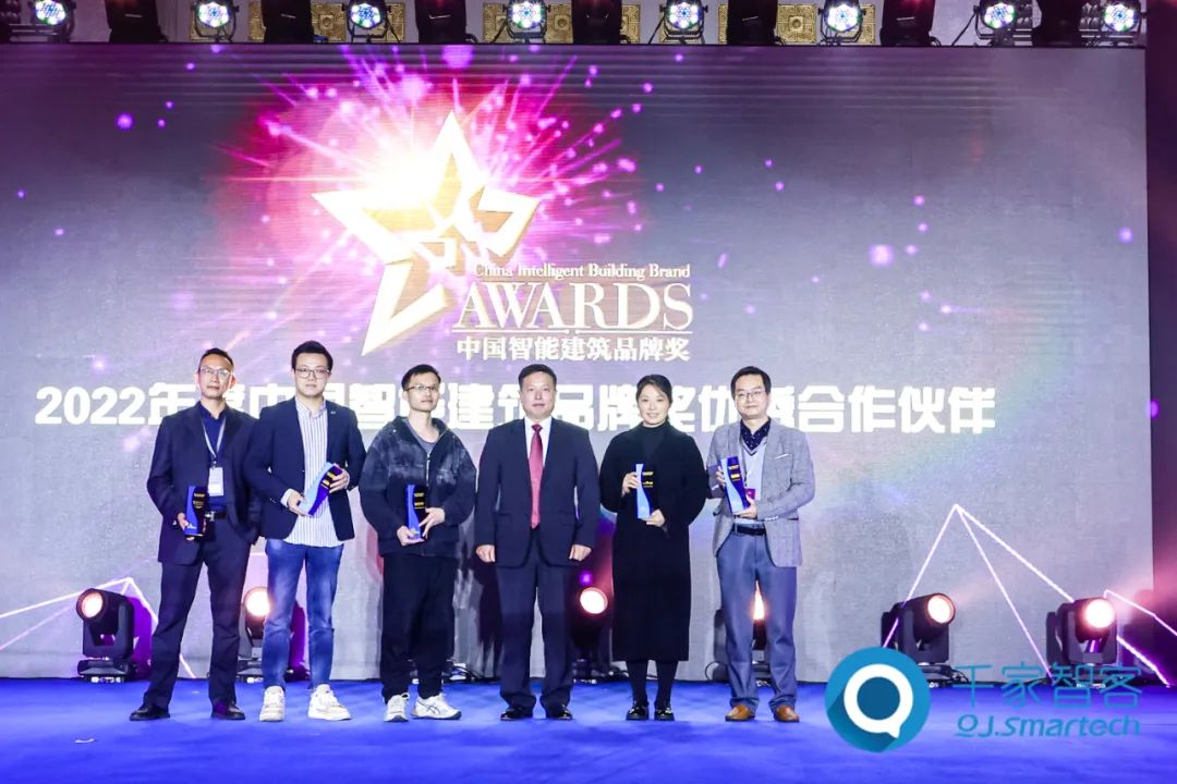 2022年度中國(guó)智能建筑品牌獎(jiǎng)重磅揭曉！