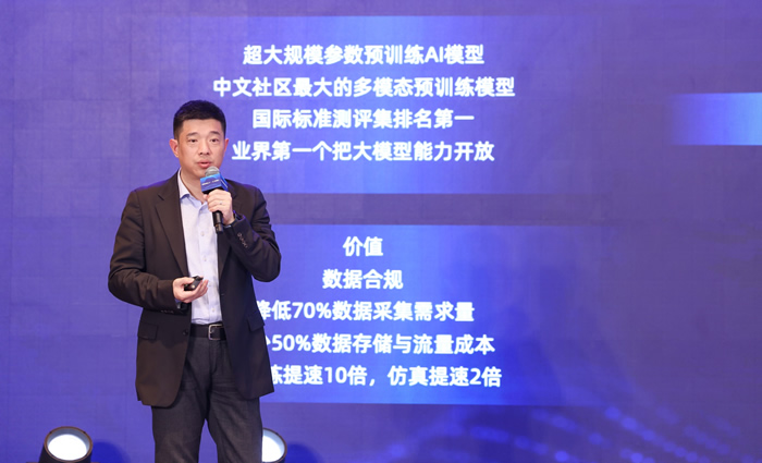 (阿里云智能副總裁、汽車&制造行業(yè)總經(jīng)理李強(qiáng)介紹阿里云“汽車云”).jpg