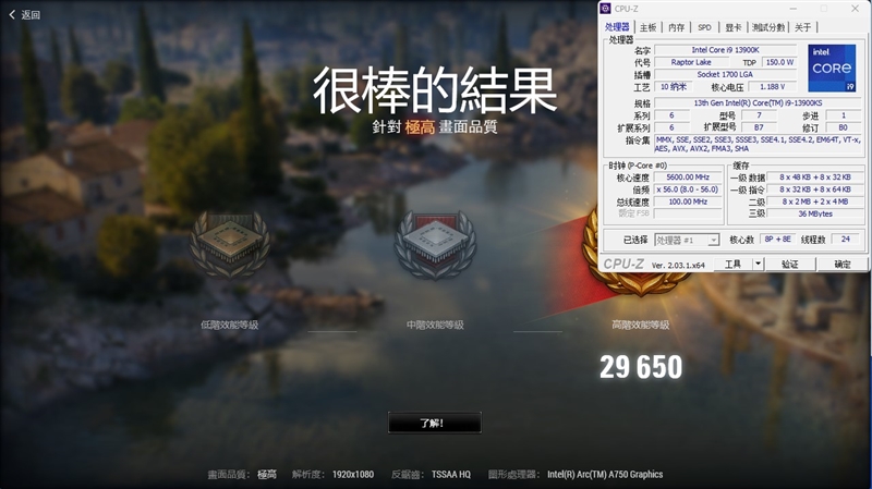 LOL幀率近乎翻倍！Intel Arc A750新驅(qū)動(dòng)測試：大幅提升、最大短板沒有了