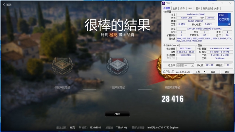 LOL幀率近乎翻倍！Intel Arc A750新驅(qū)動(dòng)測試：大幅提升、最大短板沒有了