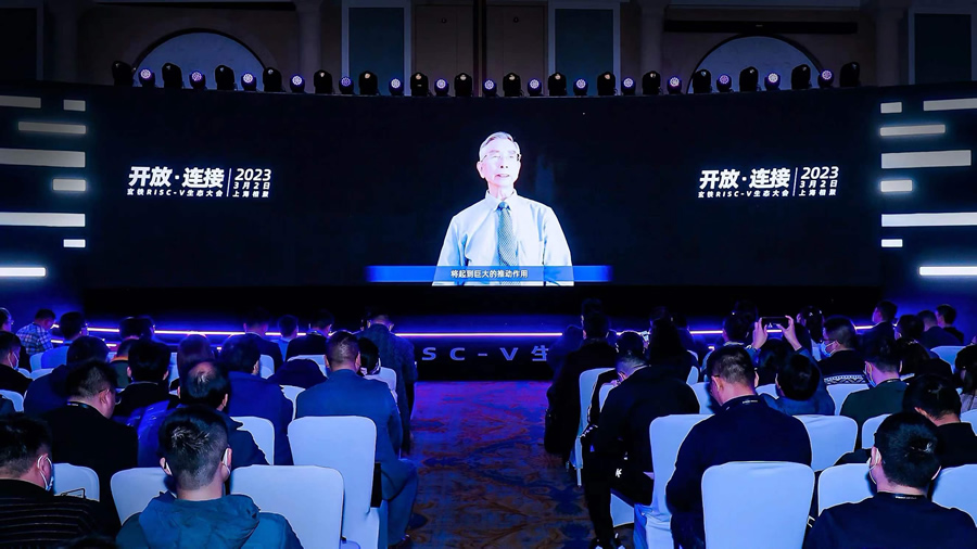 玄鐵RISC-V生態(tài)大會會場，倪光南院士發(fā)表演講.jpg