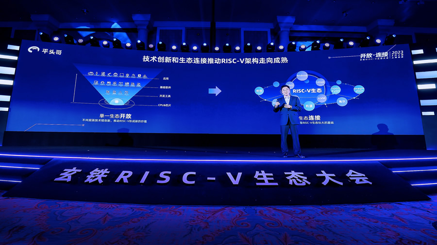 玄鐵RISC-V生態(tài)大會上，平頭哥副總裁孟建熠發(fā)表演講.jpg
