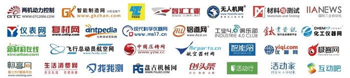 第二屆航空計(jì)量測(cè)試與檢驗(yàn)檢測(cè)高峰論壇在成都圓滿落幕！4.jpg
