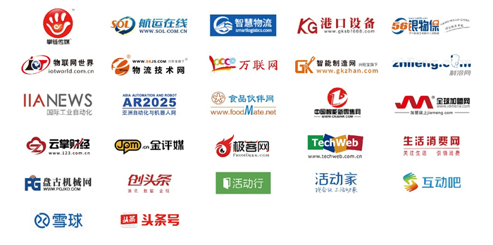 2023全球倉儲(chǔ)與配送創(chuàng)新大會(huì)在上海圓滿落幕！4.jpg