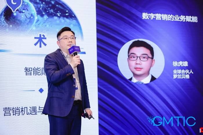 徐虎雄，全球合伙人，羅蘭貝格.jpg