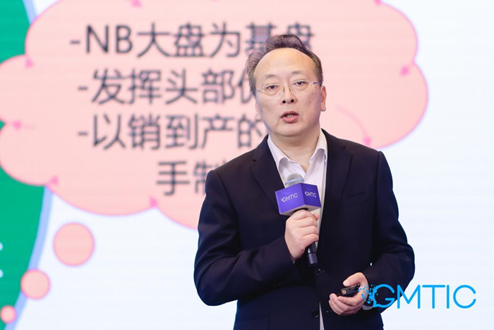 何韻民，副總裁，上海羅森便利有限公司.jpg