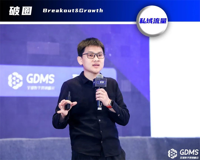 贊意合伙人、贊意增長(zhǎng)CEO，曾波.jpg