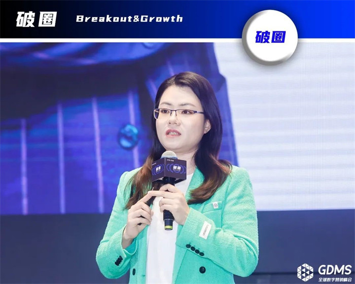 全棉時(shí)代，副總裁，廖美珍.jpg