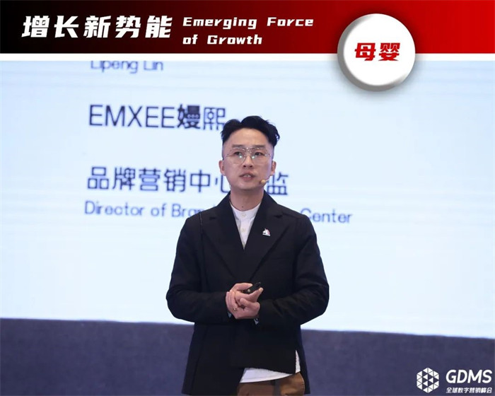 EMXEE嫚熙，品牌營(yíng)銷中心總監(jiān)，林利鵬.jpg