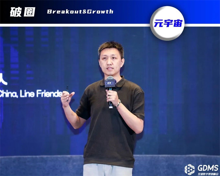 LINE FRIENDS，中國(guó)區(qū)泛娛樂(lè)事業(yè)部負(fù)責(zé)人，湯劼.jpg