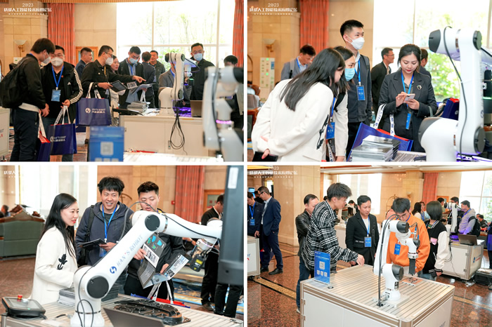 2023成都人工智能技術(shù)應用論壇3.jpg