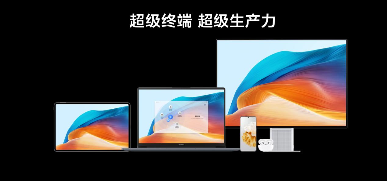 華為發(fā)布首款超聯(lián)接筆記本MateBook D 14，網(wǎng)絡(luò)體驗與多設(shè)備互聯(lián)全新升級7.jpg