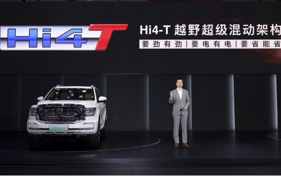 全品牌發(fā)力智能新能源賽道！長城汽車超15款新能源車型登陸2023上海車展2287.jpg
