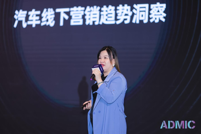 毛美萍，CSO，杭州鄰匯網(wǎng)絡(luò)科技有限公司.jpg