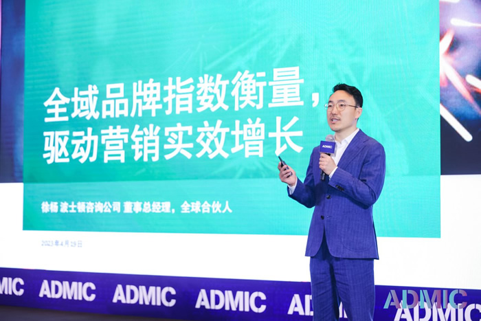 徐楊，董事總經(jīng)理，全球合伙人，BCG 波士頓咨詢公司.jpg