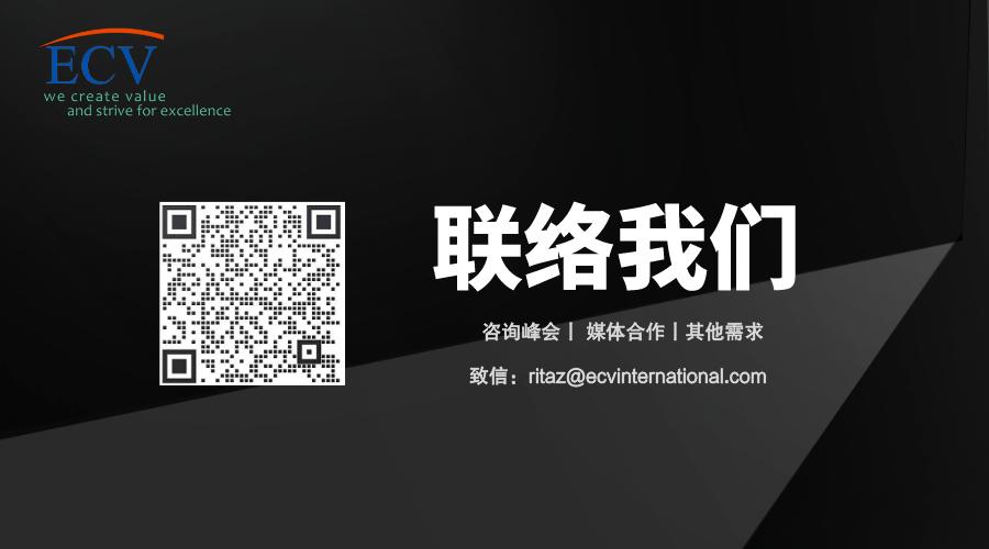 2023第八屆中國數(shù)字供應(yīng)鏈創(chuàng)新峰會,演講大咖陣容官宣2.jpg