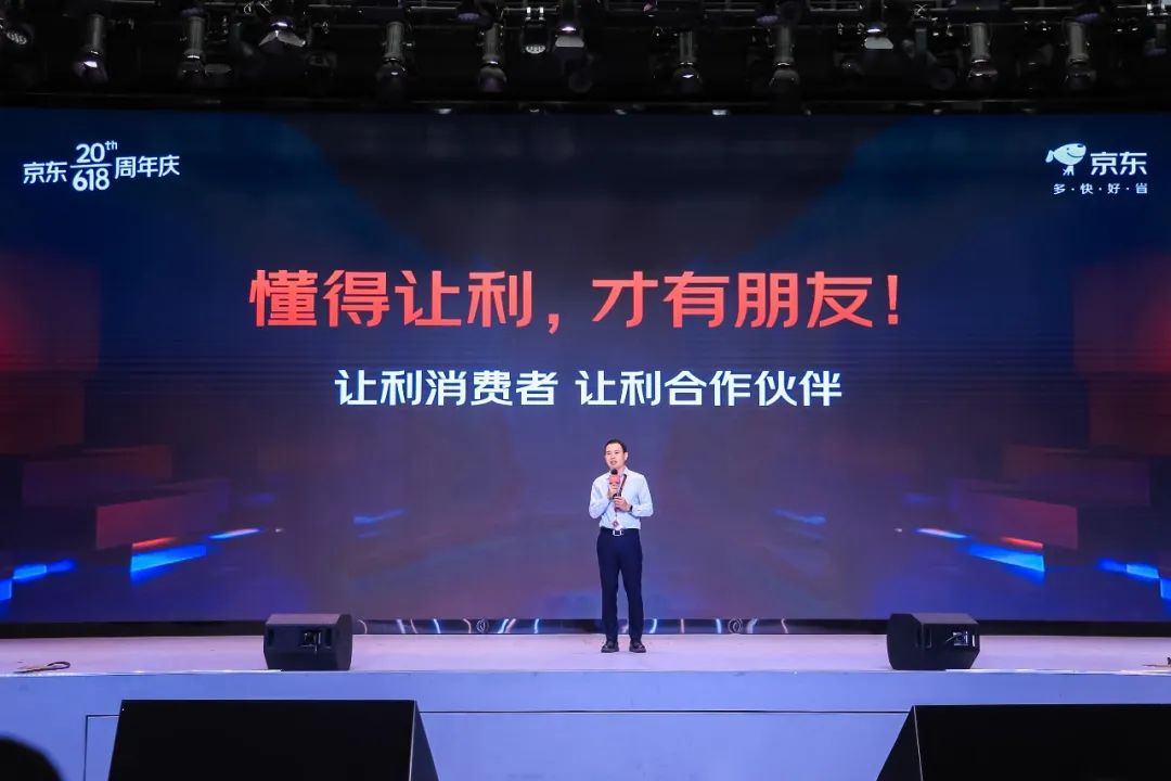 全行業(yè)投入力度最大，京東618開啟.jpg
