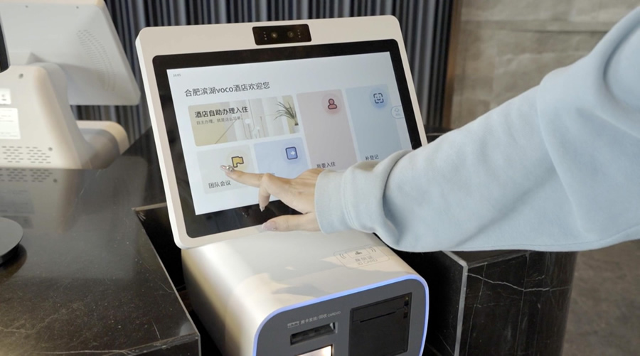 智能酒店入住者在無人前臺(tái)辦理自助服務(wù).jpg