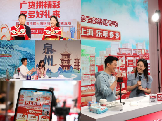 拼多多一季報(bào)：營收376.4億，建立“百億生態(tài)”專項(xiàng)，推動(dòng)平臺高質(zhì)量發(fā)展326.jpg