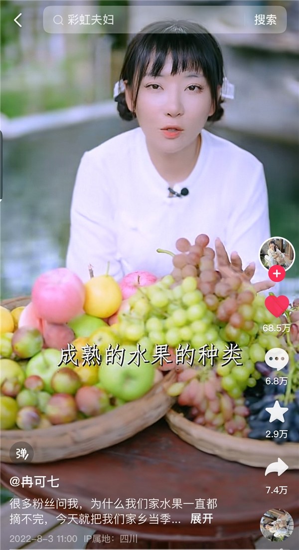 抖音電商在創(chuàng)造生意價(jià)值的同時(shí)，始終堅(jiān)持創(chuàng)造社會(huì)價(jià)值.jpg