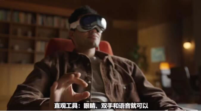 好處多多，蘋果MR頭顯為行業(yè)發(fā)展按下加速鍵6.jpg