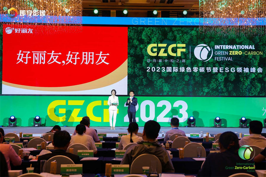 德力西電氣、統(tǒng)一石化、好麗友等分享減碳行動，為雙碳目標貢獻企業(yè)力量.jpg