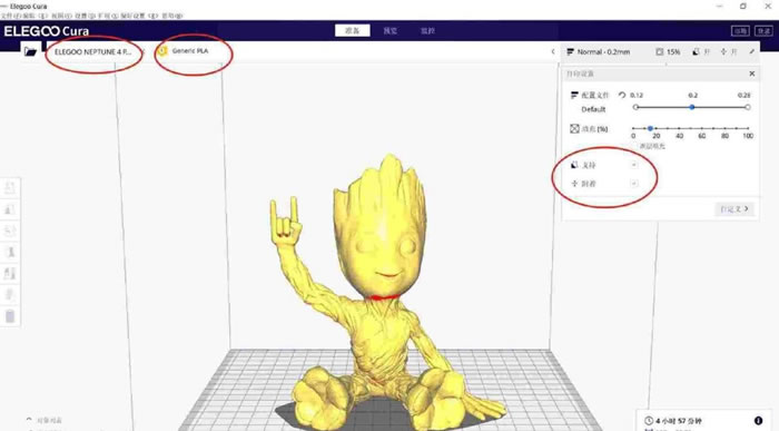 年輕人第一臺3D打??！ELEGOO愛樂酷 Neptune 4 Pro 海王星卷王機評測19.jpg