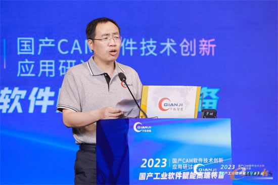 蘇州千機(jī)智能技術(shù)有限公司董事長(zhǎng)趙建軍發(fā)表開(kāi)幕致辭.jpg