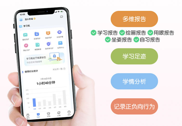 科大訊飛AI學習機LUMIE 10系列閃耀上市26.jpg