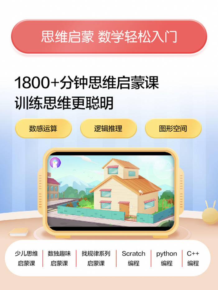 科大訊飛AI學習機LUMIE 10系列閃耀上市11.jpg