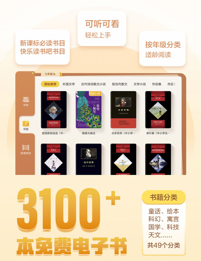 科大訊飛AI學習機LUMIE 10系列閃耀上市9.jpg