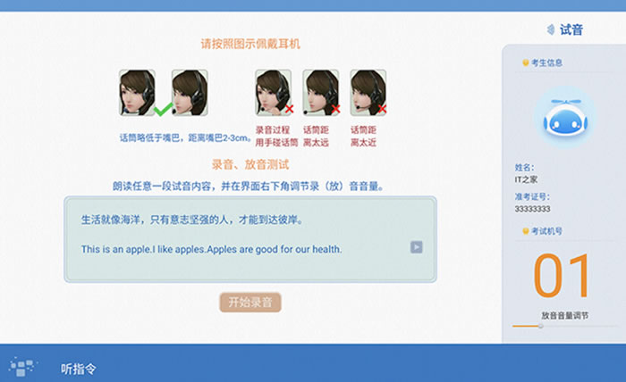 科大訊飛AI學習機LUMIE 10系列閃耀上市25.jpg