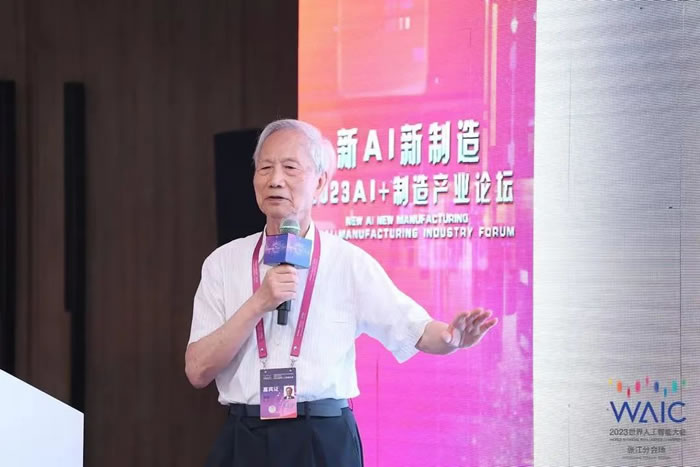 中科院院士、清華大學(xué)教授、清湛人工智能研究院院長(zhǎng) 張鈸.jpg
