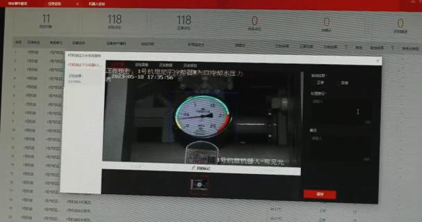 堵煤灑煤可以“算”出來，看?？低暼绾沃酃怆姀S智慧巡檢