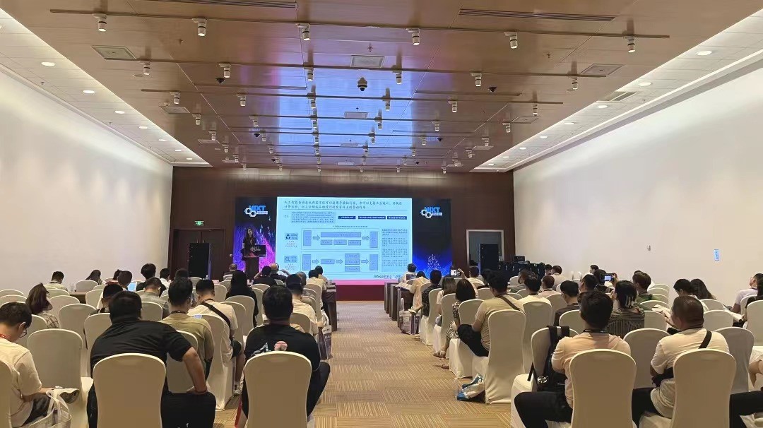NIXT China 高峰會(huì)議：見證未來(lái)的誕生4.jpg