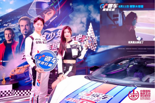 2023 年第二十屆 ChinaJoy 圓滿閉幕，感恩各方一路相伴、攜手同行2008.jpg