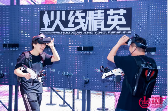 2023 年第二十屆 ChinaJoy 圓滿閉幕，感恩各方一路相伴、攜手同行1893.jpg