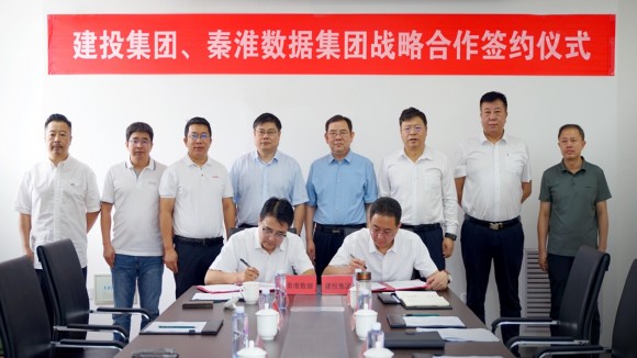 秦淮數(shù)據(jù)“加碼”布局張家口 與張家口建投集團簽署10年戰(zhàn)略合作協(xié)議_副本.jpg