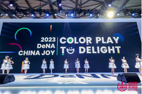 2023 年第二十屆 ChinaJoy 圓滿閉幕，感恩各方一路相伴、攜手同行1998.jpg