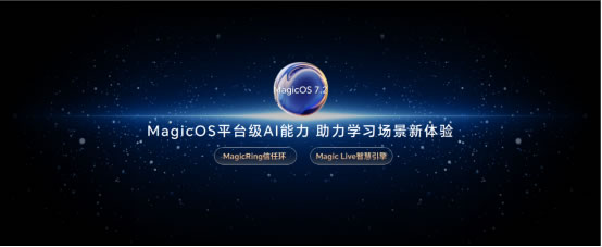 性能與續(xù)航雙在線！榮耀MagicBook X Pro系列銳龍版首銷(xiāo)尊享價(jià)4199元起1541.jpg