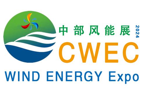 2024年河南風電展-中部（鄭州）國際風能產業(yè)博覽會.jpg