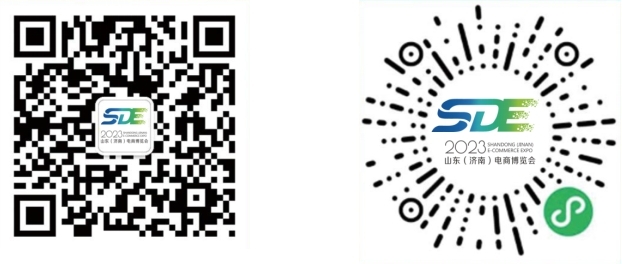 點(diǎn)燃經(jīng)濟(jì)增長(zhǎng)新引擎，2023山東（濟(jì)南）電子商務(wù)產(chǎn)業(yè)博覽會(huì).jpg