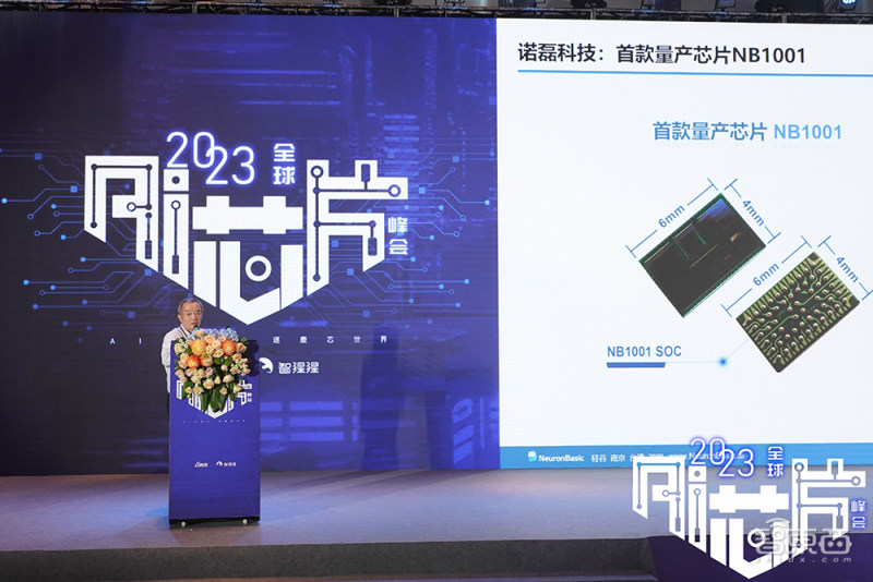 諾磊科技創(chuàng)始人、CEO Raymond Wu.jpg